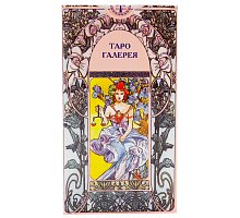 Фото Таро Галерея, Антонелла Кастелли - Art Nouveau Tarot . ANKH