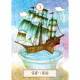 Оракул Ленорман Шлях Сновидінь | Dreaming Way Lenormand. US Games Systems