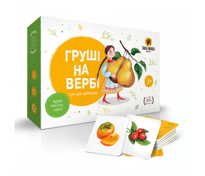 Настольная игра Груші на вербі | Груши на вербе. Така Мака (70001-UA) (4820211960087)