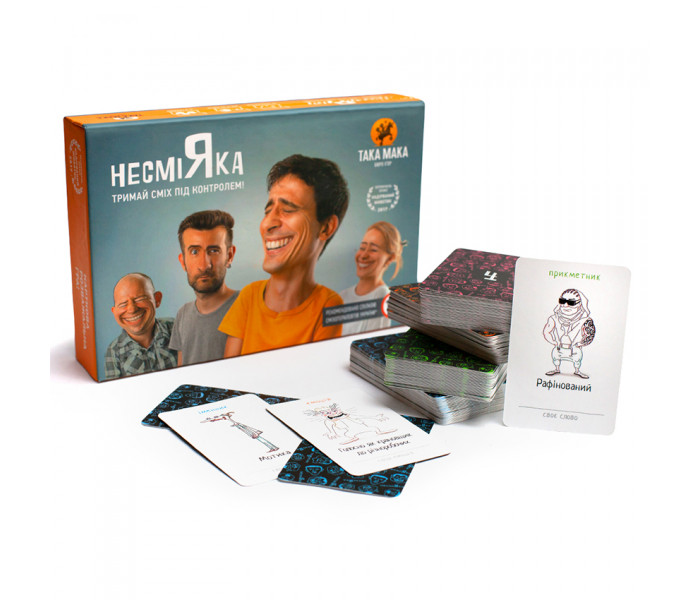 Настольная игра НесміЯка 18+ | НесмеЯка. Така Мака (10002-UA) (4820211960025)