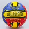 Фото 1 - М’яч волейбольний PU BALLONSTAR LG0163 (PU, №5, 3 шари, пошитий вручну)
