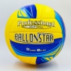 Фото 1 - М’яч волейбольний PU BALLONSTAR LG2075 (PU, №5, 3 шари, пошитий вручну)