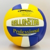 Фото 1 - М’яч волейбольний PU BALLONSTAR LG2048 (PU, №5, 3 шари, пошитий вручну)