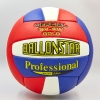 Фото 1 - М’яч волейбольний PU BALLONSTAR LG0164 (PU, №5, 3 шари, пошитий вручну)