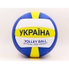 Фото 1 - М’яч волейбольний PU UKRAINE VB-6722 (PU, №5, 3 шари, пошитий вручну)