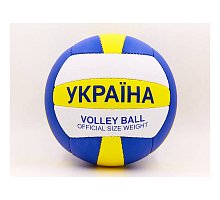 Фото М’яч волейбольний PU UKRAINE VB-6722 (PU, №5, 3 шари, пошитий вручну)