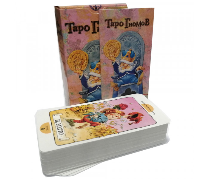 Таро гномов. ANKH
