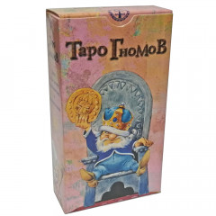 Таро гномов. ANKH