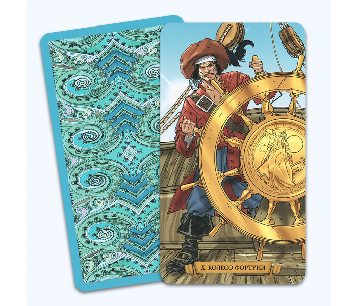 Таро Пираты Карибского Моря - Tarot of the Pirates (UA)