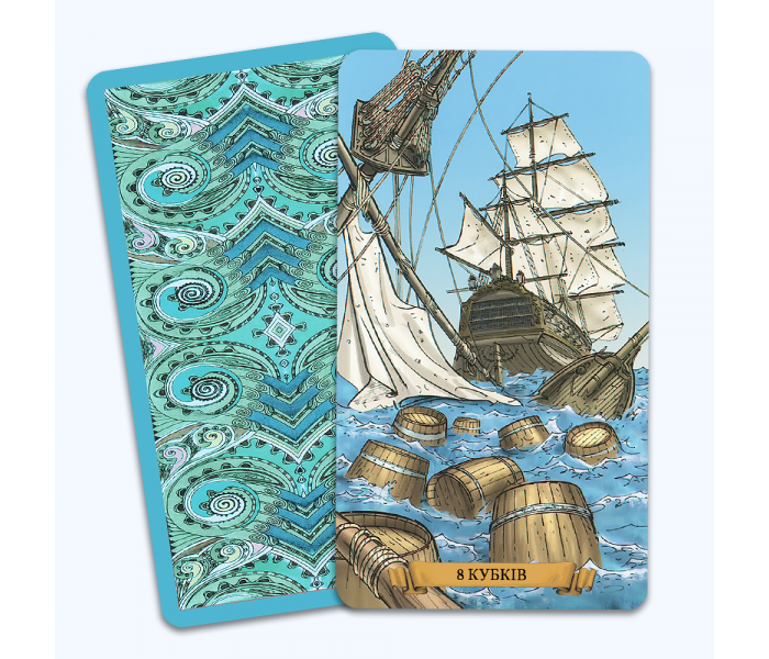 Таро Пираты Карибского Моря - Tarot of the Pirates (UA)