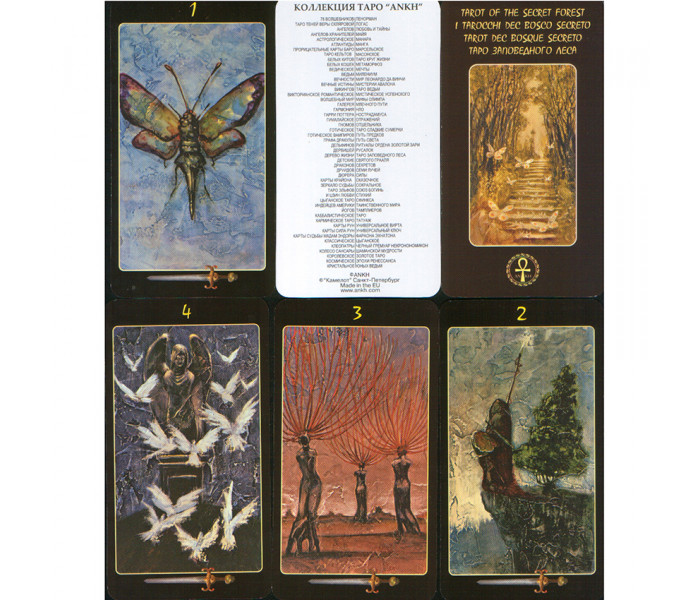 Таро Заповедного Леса | Tarot of the Secret Forest, Lucia Mattioli, Lo Scarabeo