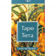 Карты Таро ТОТА, Алистер Кроули (Aleister Crowley), ANKH