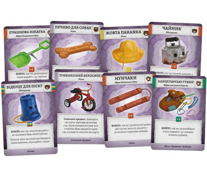 Настольная игра Плюшевые истории (Stuffed Fables) УКР. Rozum (RO24UA)