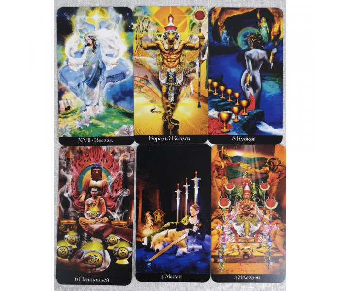 Таро Апокаліпсису. MyTarot