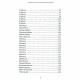 Книга Таро Черный Гримуар. Д. Невский