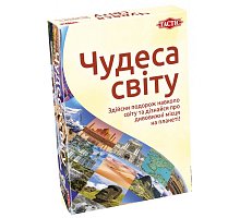 Фото Настільна гра Чудеса світу (Wonders of the World) українською. Tactic 56262