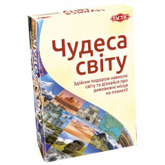 Настільна гра Чудеса світу (Wonders of the World) українською. Tactic 56262