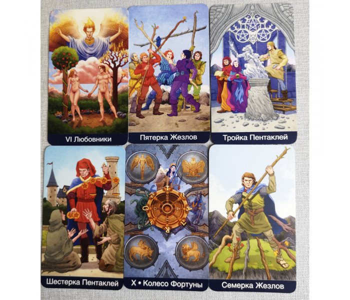 Магическое Таро Барбара Мур. MyTarot