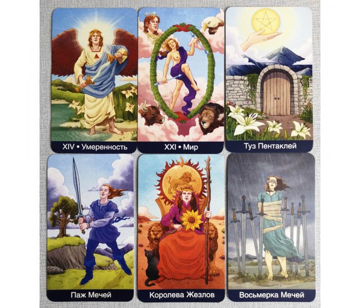 Магическое Таро Барбара Мур. MyTarot