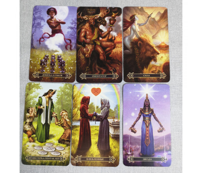 Таро Современного Заклинателя. MyTarot