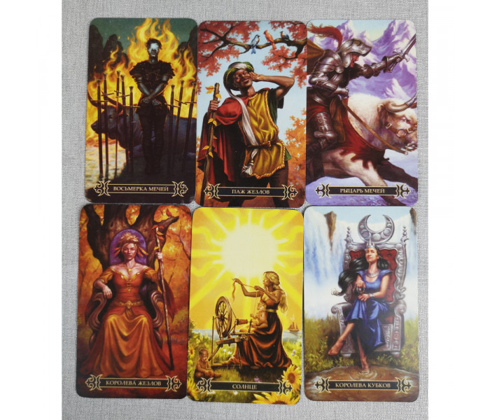 Таро Современного Заклинателя. MyTarot