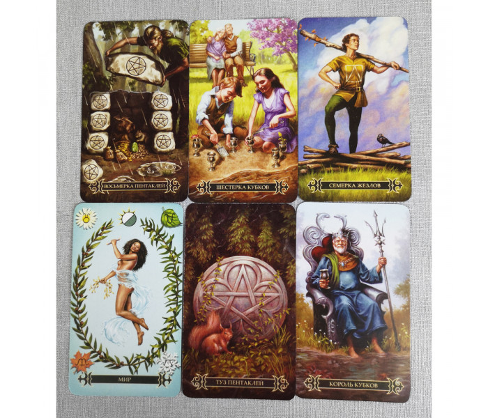 Таро Современного Заклинателя. MyTarot