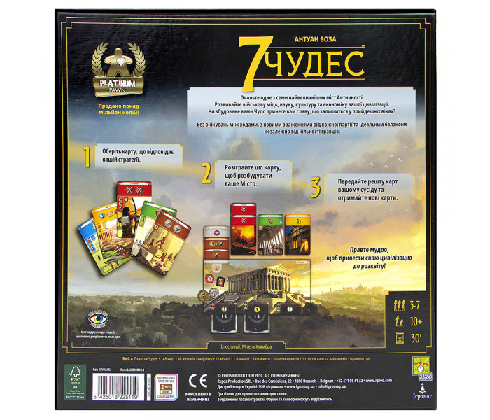 Настільна гра 7 чудес, 2 українське видання (7 Wonders UA). Repos Production (5425016925119)
