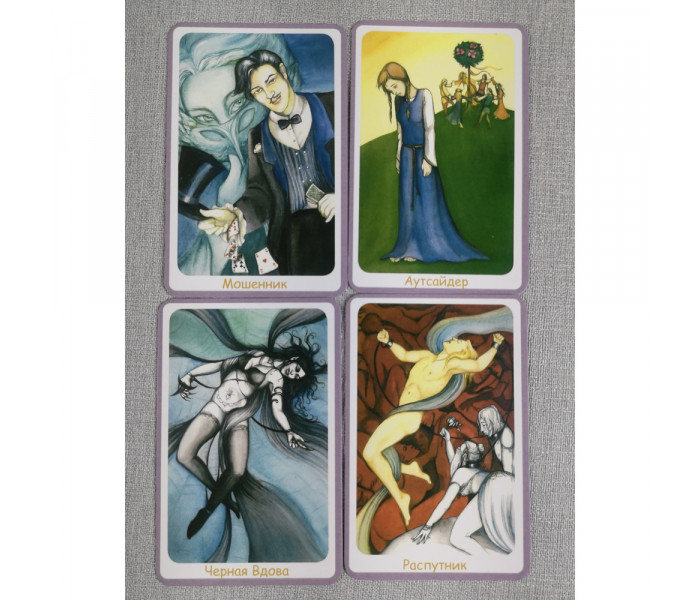 Оракул Архетипи та Тіні. MyTarot