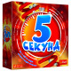 5 секунд українською (5 Second Rule) - настільна гра. Trefl (01811)