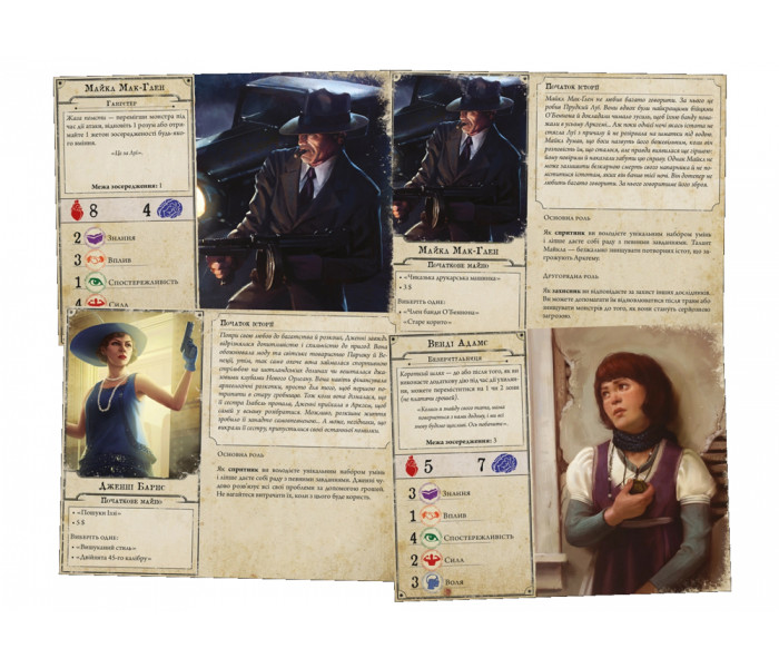 Настольная игра Ужас Аркхэма. Третье издание (УКР). Geekach Games (GKCH050AH3)