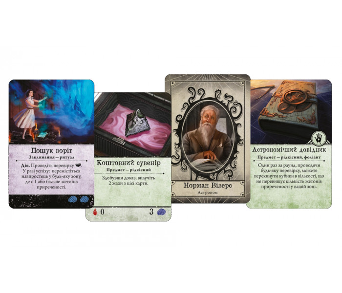 Настольная игра Ужас Аркхэма. Третье издание (УКР). Geekach Games (GKCH050AH3)