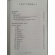 Набір Ваш супутник таро (книга Хайо Банцхаф та дві колоди карт таро)
