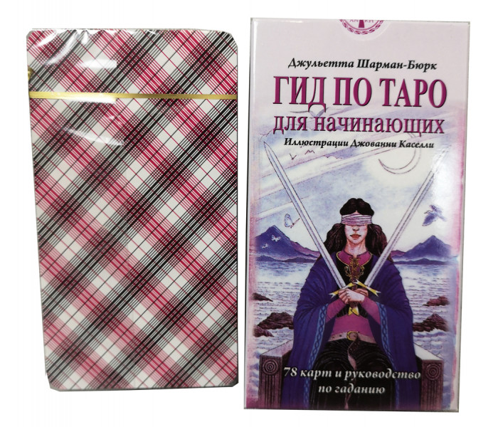 Гід по таро для початківців (карти + книга) ANKH