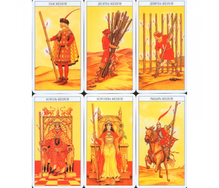 Гід по таро для початківців (карти + книга) ANKH