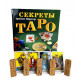 Набір Секрети таро (книга + міні карти + руни)