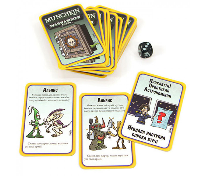 Настільна гра Манчкін Warhammer 40,000 українською (Манчкин Вархаммер). Третя Планета (10520)