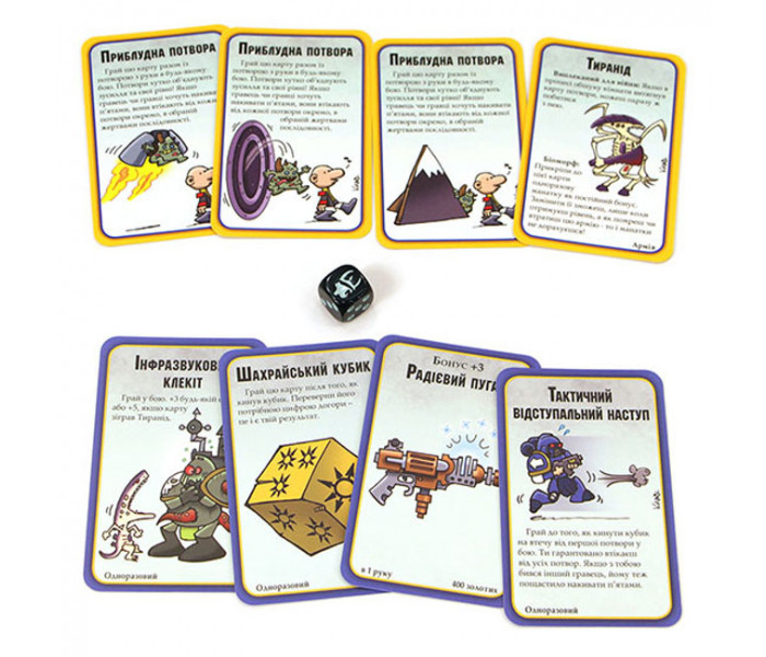 Настільна гра Манчкін Warhammer 40,000 українською (Манчкин Вархаммер). Третя Планета (10520)