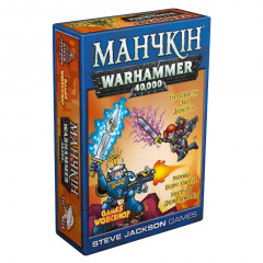 Настільна гра Манчкін Warhammer 40,000 українською (Манчкин Вархаммер). Третя Планета (10520)