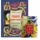 Набор Таро Ошо Дзен (карты + книга)