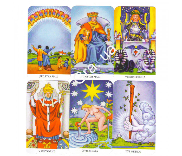 Радужное Таро Уэйта. MyTarot