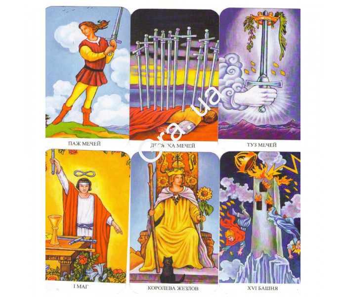 Радужное Таро Уэйта. MyTarot