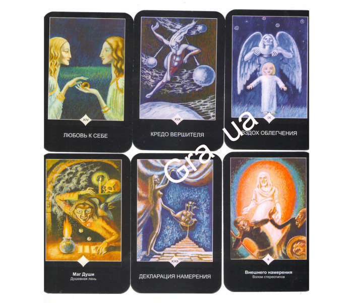 Таро Пространство вариантов. MyTarot