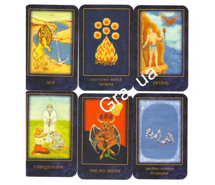 Таро Сновидений Нострадамуса. MyTarot