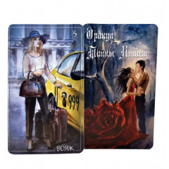 Оракул Тайны любви. MyTarot