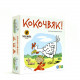 Настільна гра Кокочвяк. Така Мака (120001-UA) (4820211960148)