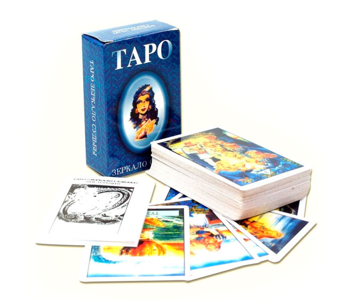 Таро Зеркало Судьбы