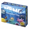 Фото 1 - Мемо - Подводный мир - развивающая игра. Нескучные игры (8032) (4683582532266)