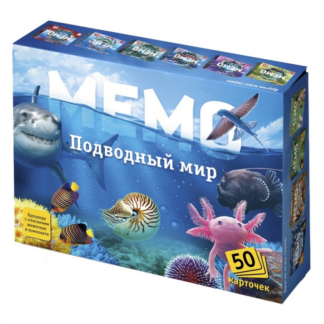 Фото Мемо - Подводный мир - развивающая игра. Нескучные игры (8032) (4683582532266)