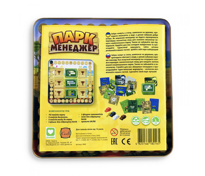 Настольная игра Парк Менеджер (Habitats). iGames (1802) (4820166180165)