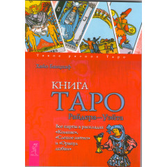 Книга 